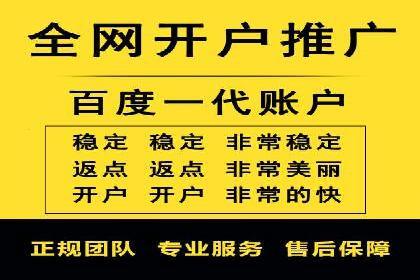 大数据驱动下的信息流广告案例