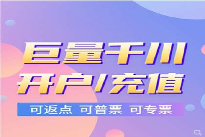 旅游行业SEM托管的成功运用