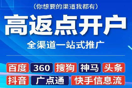 今日头条信息流广告的优化方法与实战案例