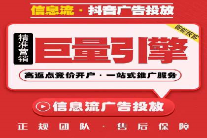 SEM运营公司案例解析：精准广告投放技巧